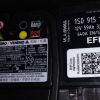 Octavia Mk3 2016 Battery