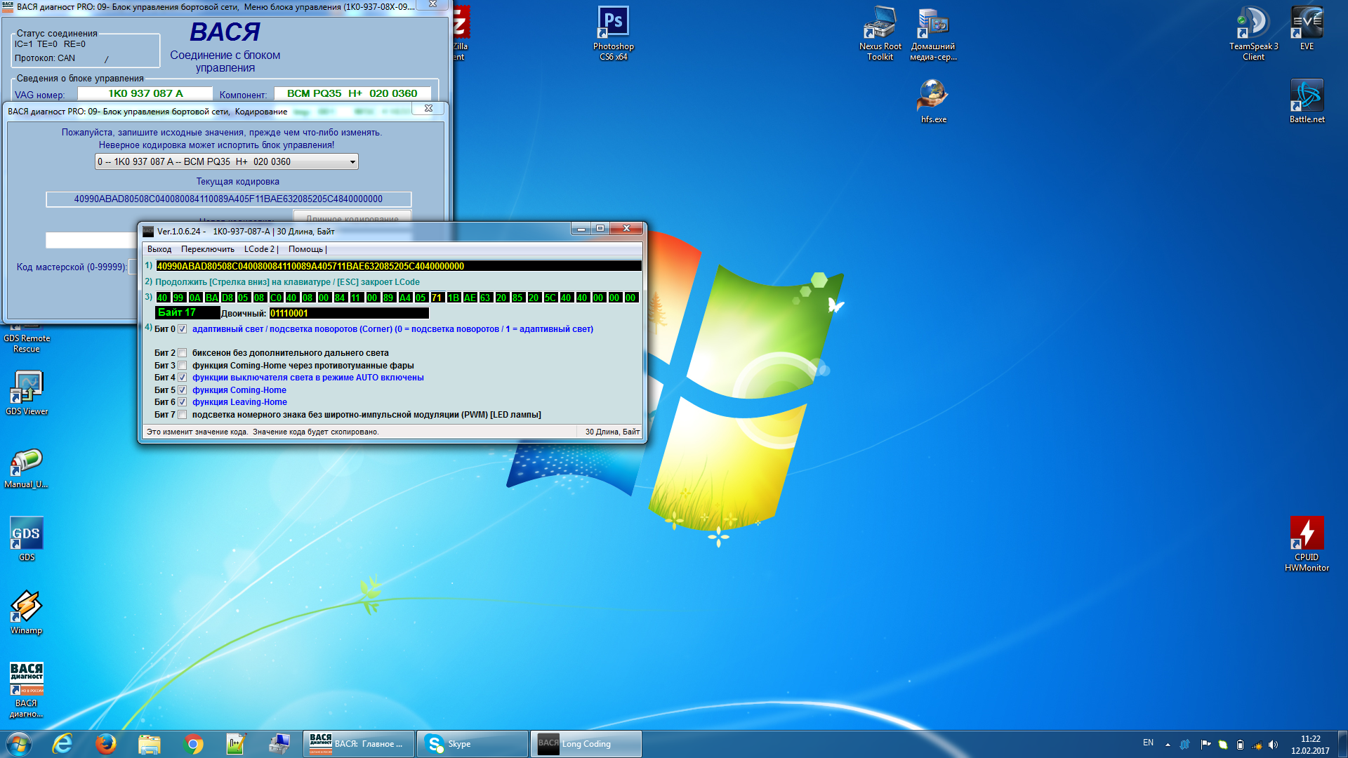 Disabling Licence plate lights check Diagnostics & VCDS BRISKODA