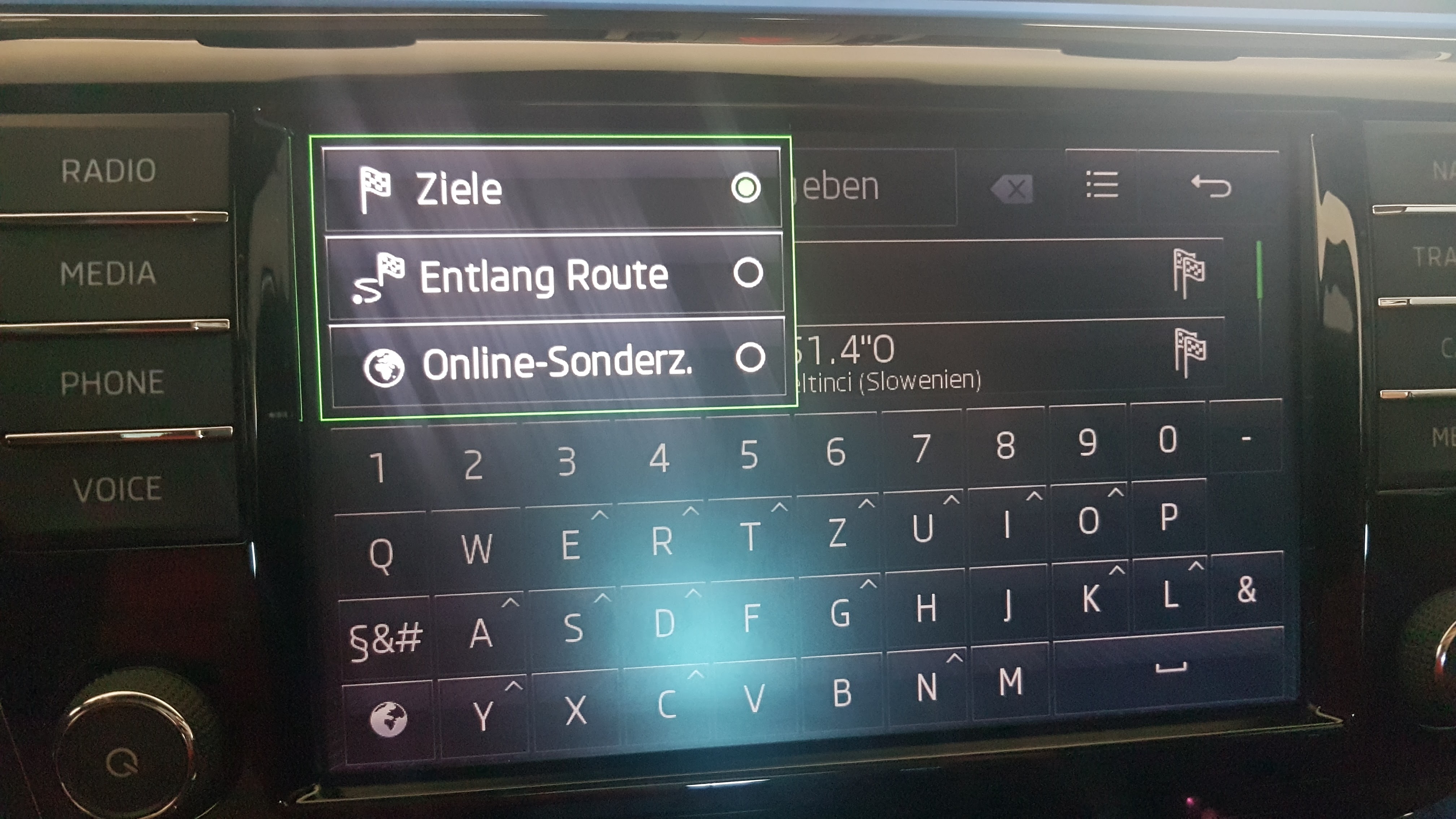 Skoda connect активация