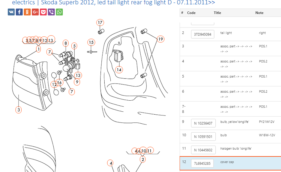 image.png.eb1260d8a635d2840f5e86e824f6c306.png