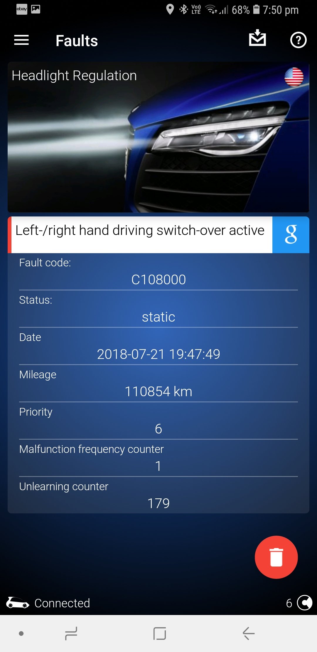 Ошибка c108000 фольксваген