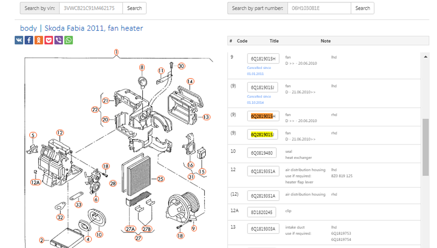heater blower breaking resistor packs