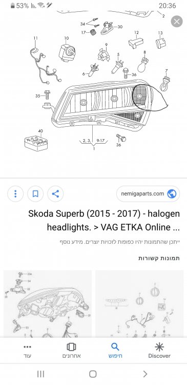 Screenshot_20190609-203639_Google.jpg