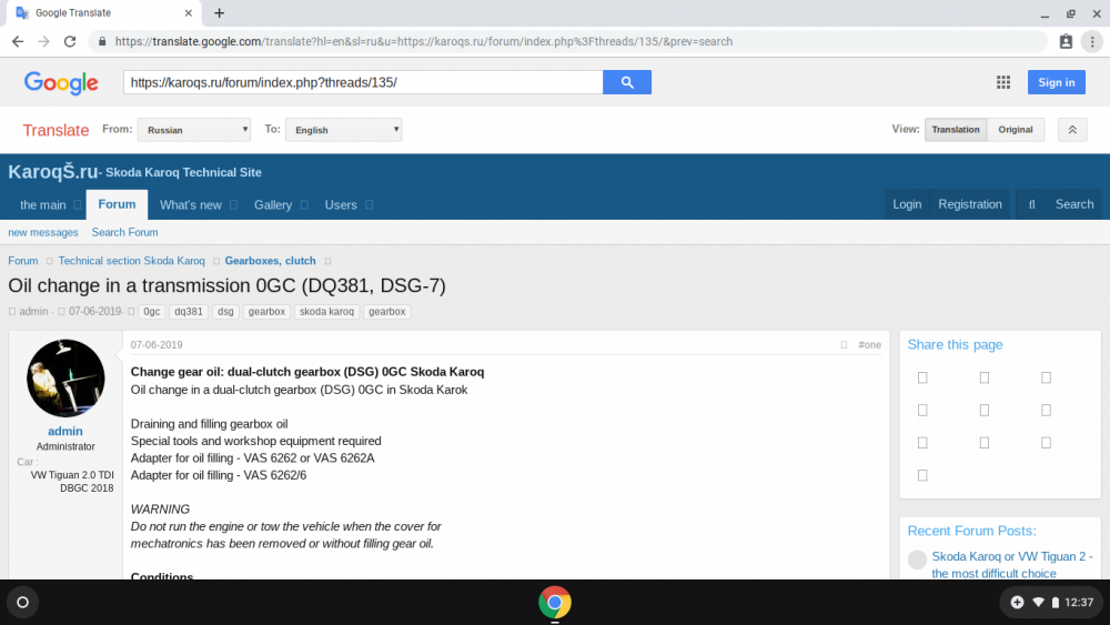 Screenshot 2019-08-17 at 12.37.06.png