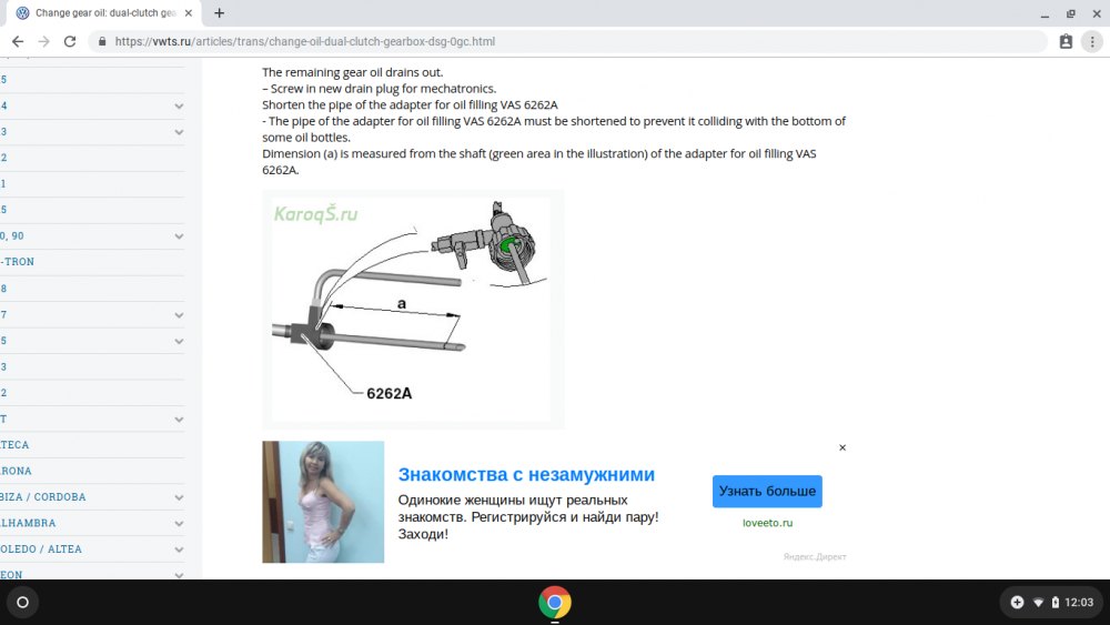 Screenshot 2019-08-16 at 12.03.40.png