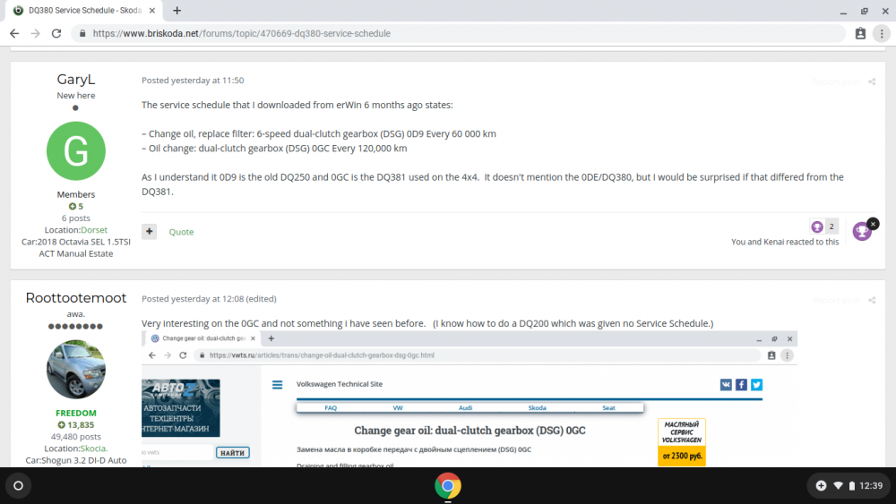 Screenshot 2019-08-17 at 12.39.31.png