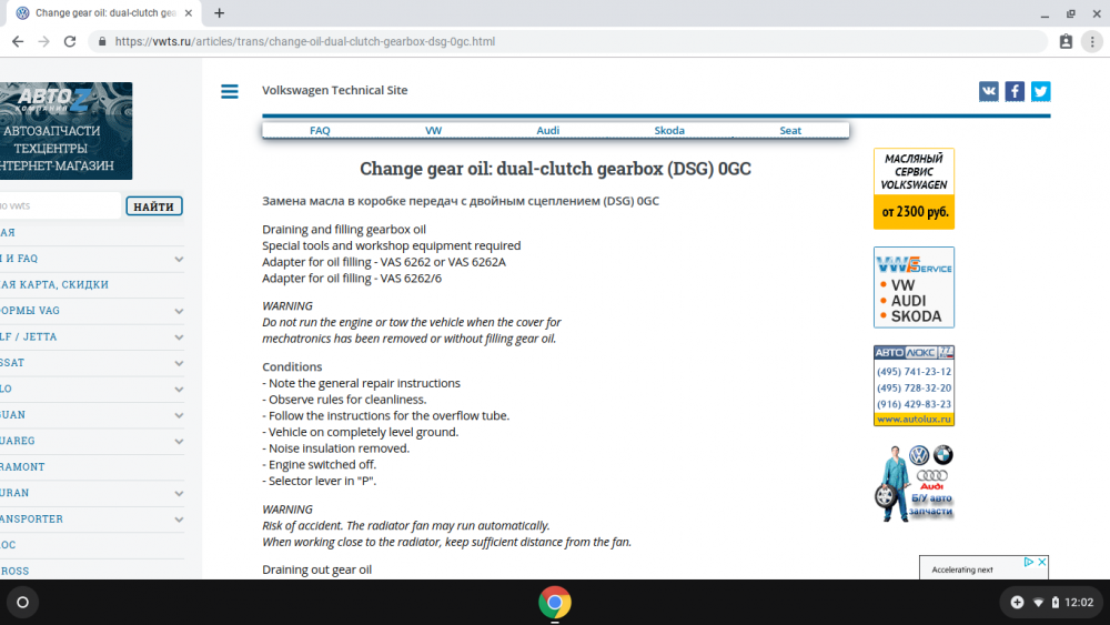 Screenshot 2019-08-16 at 12.02.44.png