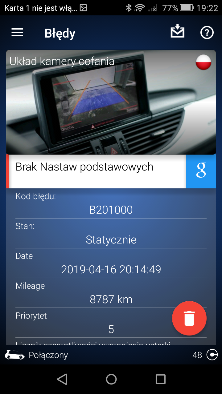 B201000 ошибка audi