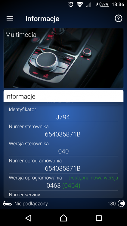 Прошивка bolero skoda rapid