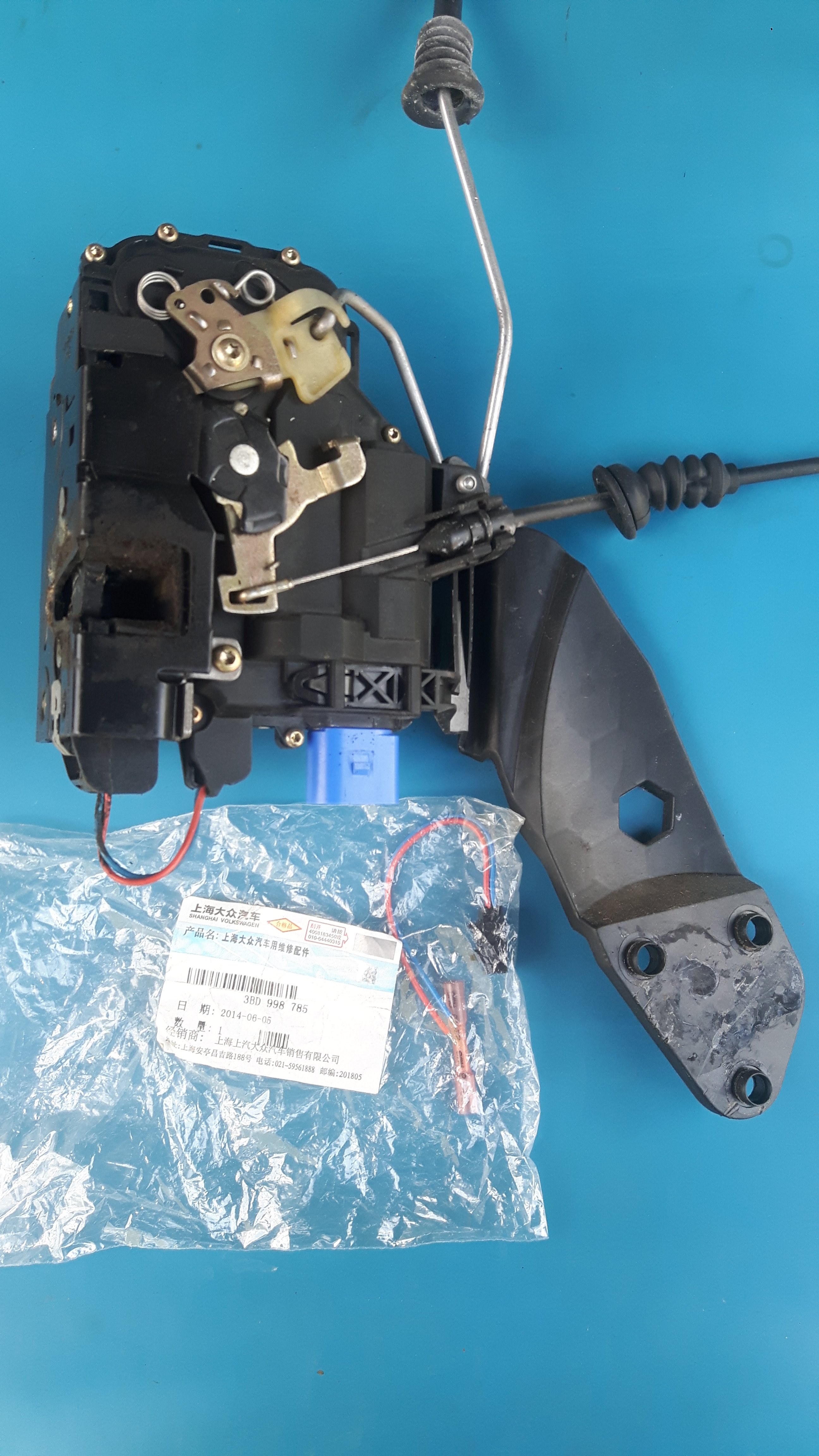 Deadlock check skoda fabia Deadlock check skoda fabia