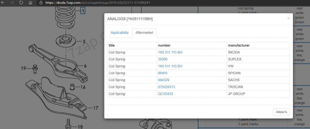 644909273_Screenshot2020-12-2916_53_11.thumb.png.23c35b20e7087482a1075faccdde3aff.png