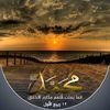 Hazhar