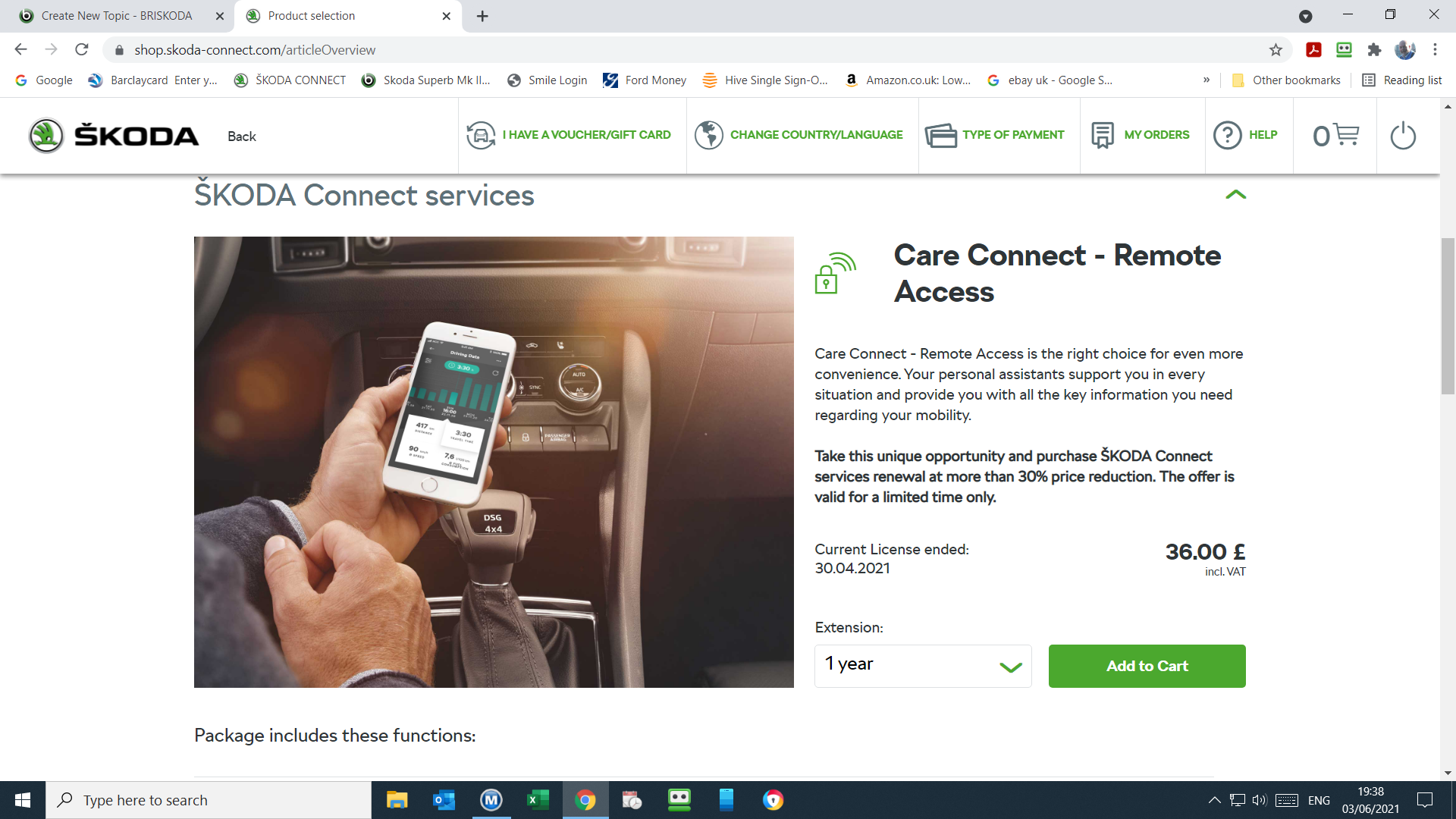 Регистрация skoda connect
