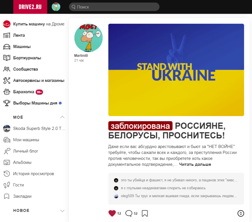 Tyre/Road Noise advice Page 3 Skoda Superb Mk III BRISKODA