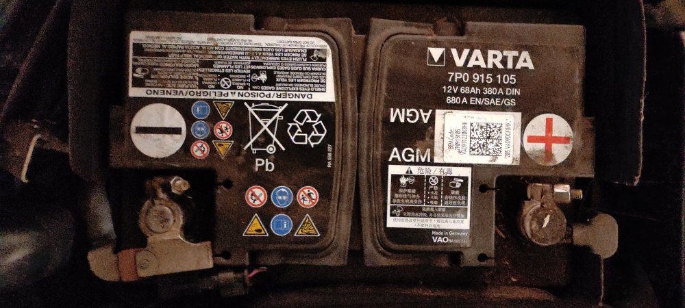 Battery.jpg