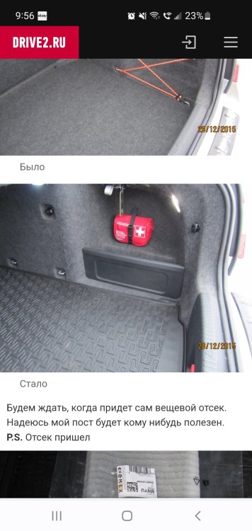 Screenshot_20230421-215610_Chrome.jpg
