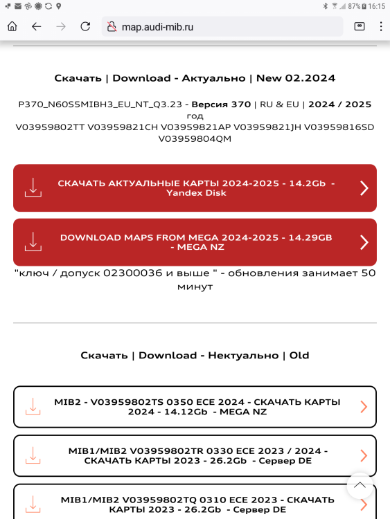 Screenshot_20240223-161548.thumb.png.b153f39a68fc755f57507be9d686f436.png