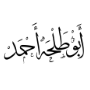 AbuT