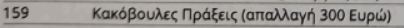 image.png.127912de08951c83c8384ea709613db3.png