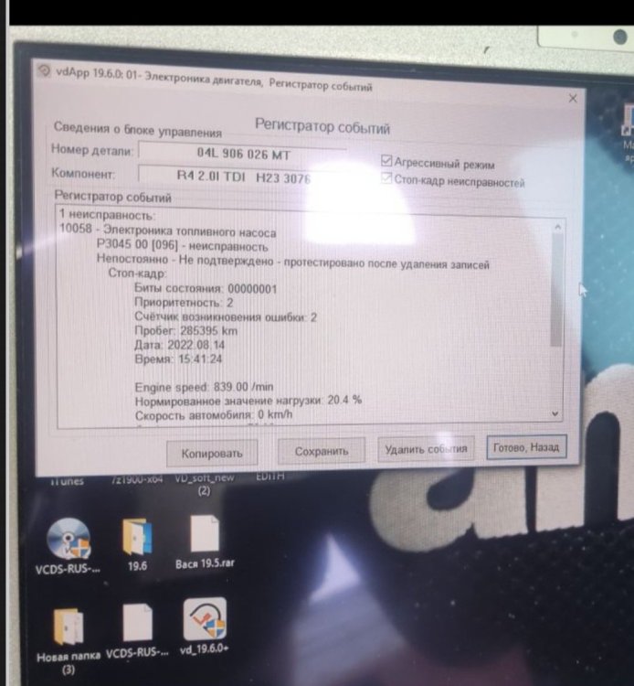 Screenshot_20240813_065705_Chrome.jpg