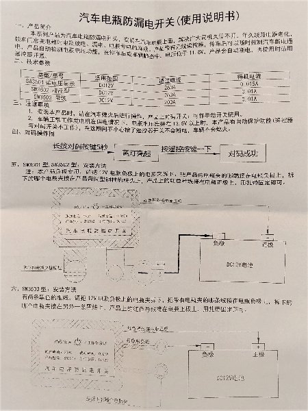 RCS(2).jpg.4f1340e5f4fe2fc5425636139acb4f29.jpg