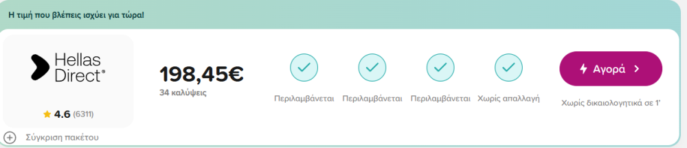 image.thumb.png.025d72ce640fcdb1100dbd813fdadd1c.png