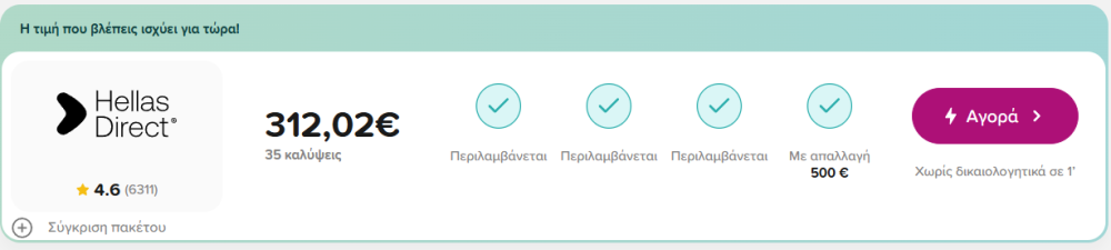 image.thumb.png.bb7c7ec70f9b31eb9b5aa5ae8edc4d7f.png