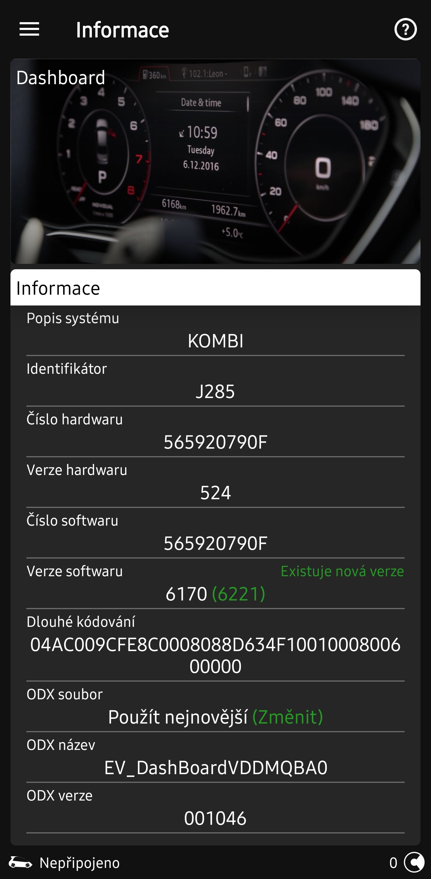 Firmware Update Request